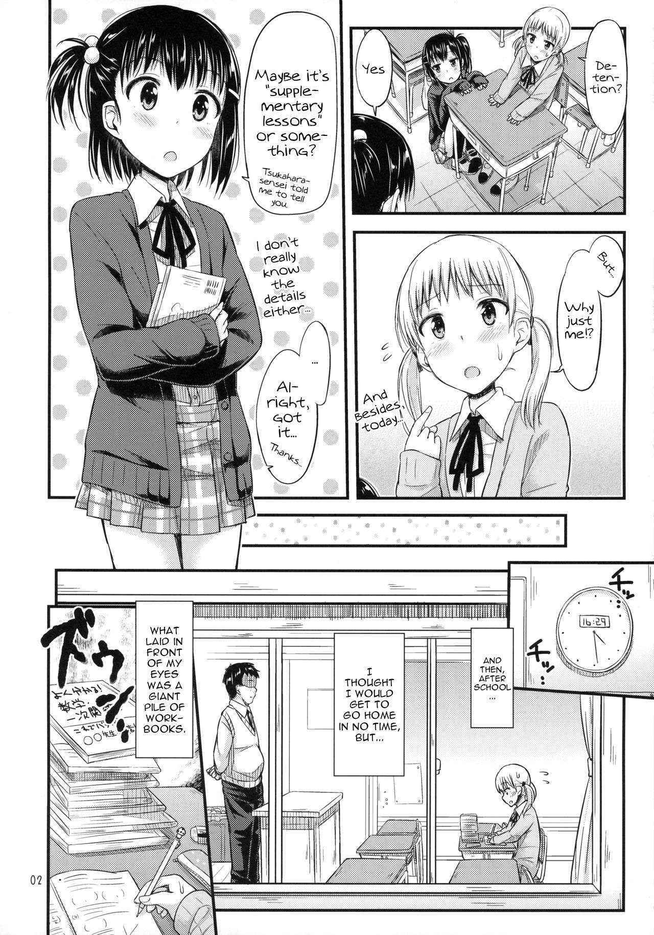 (COMITIA111) ["Tsu" ga Mittsu. (Tsuttsu)] Oshiokikkusu! [English] [ATF]