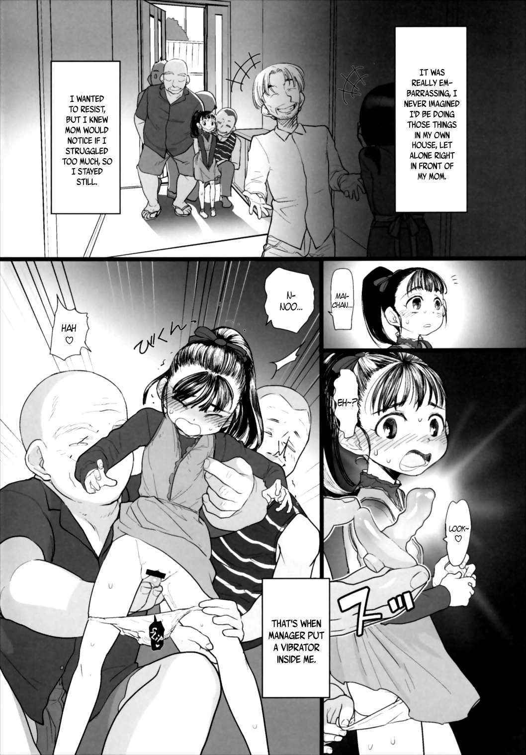 (C89) [Sugiura-ke (Sugiura Jirou)] Mai-chan no Otaku Houmon | Mai-chan’s Home Visit (THE IDOLM@STER CINDERELLA GIRLS) [English] {AkazaChan & B.E.C. Scans}