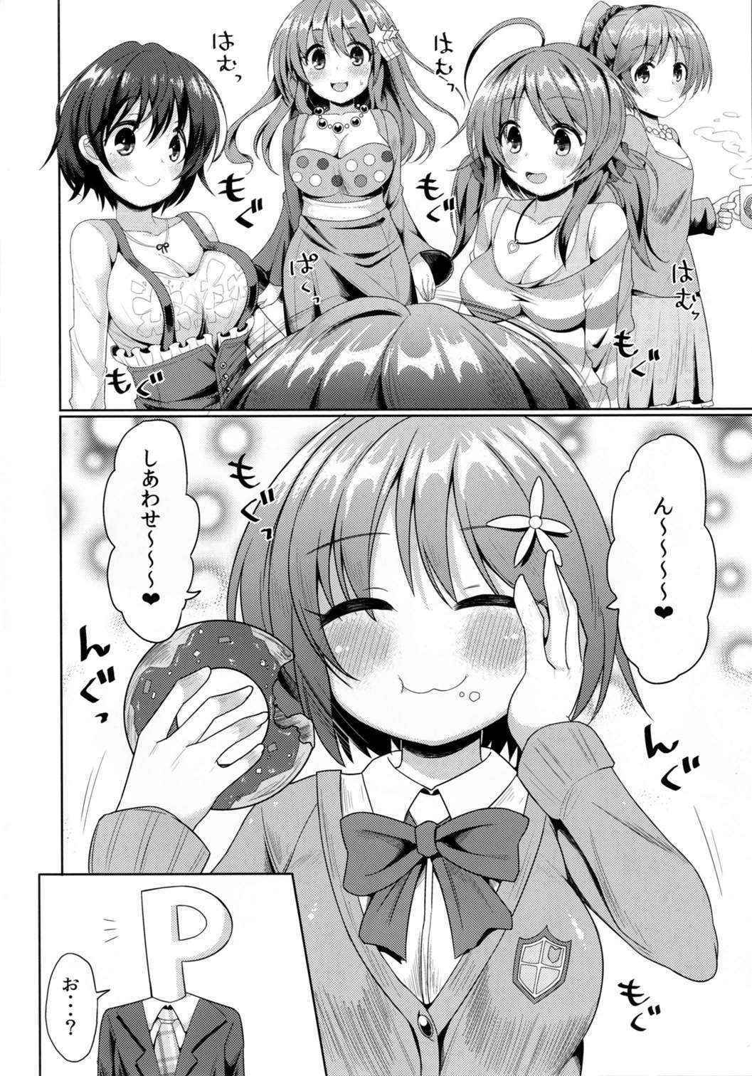 (C90) [Yomiji Hyakki Yakou (Meido Yomi)] Kanako no High Speed Sexercise (THE IDOLM@STER CINDERELLA GIRLS)