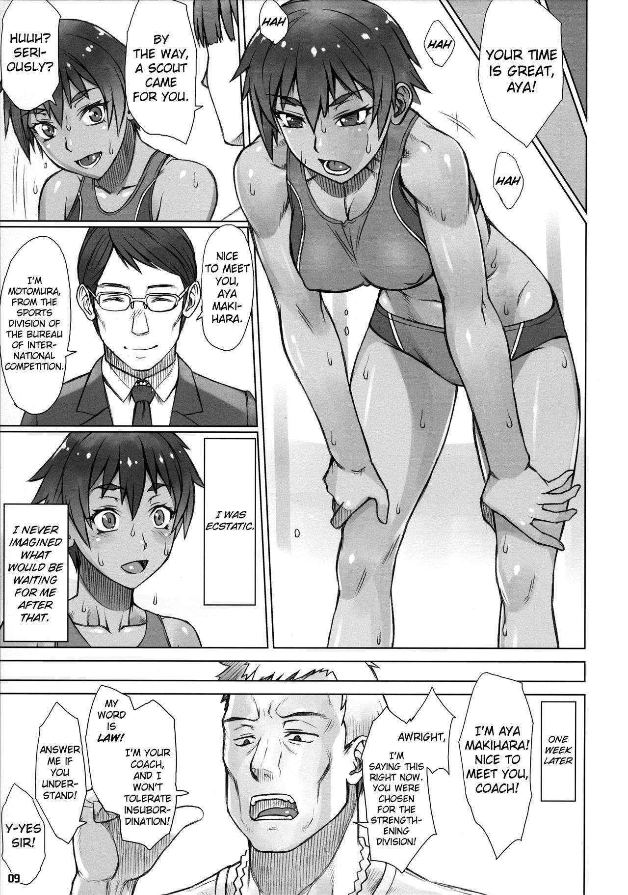 (COMITIA115) [Manguri Cannon (Didori)] Shidoukan Future! [English]