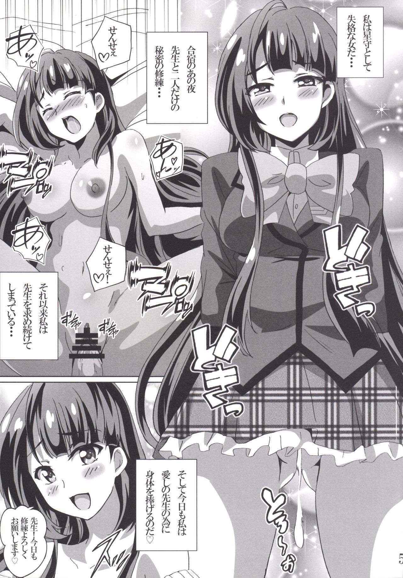 [Commanding Eagle (Washizuka Sho)] Hoshimori Seitokaichou no Shuuren Seika Nisshi (Battle Girl High School) [Digital]