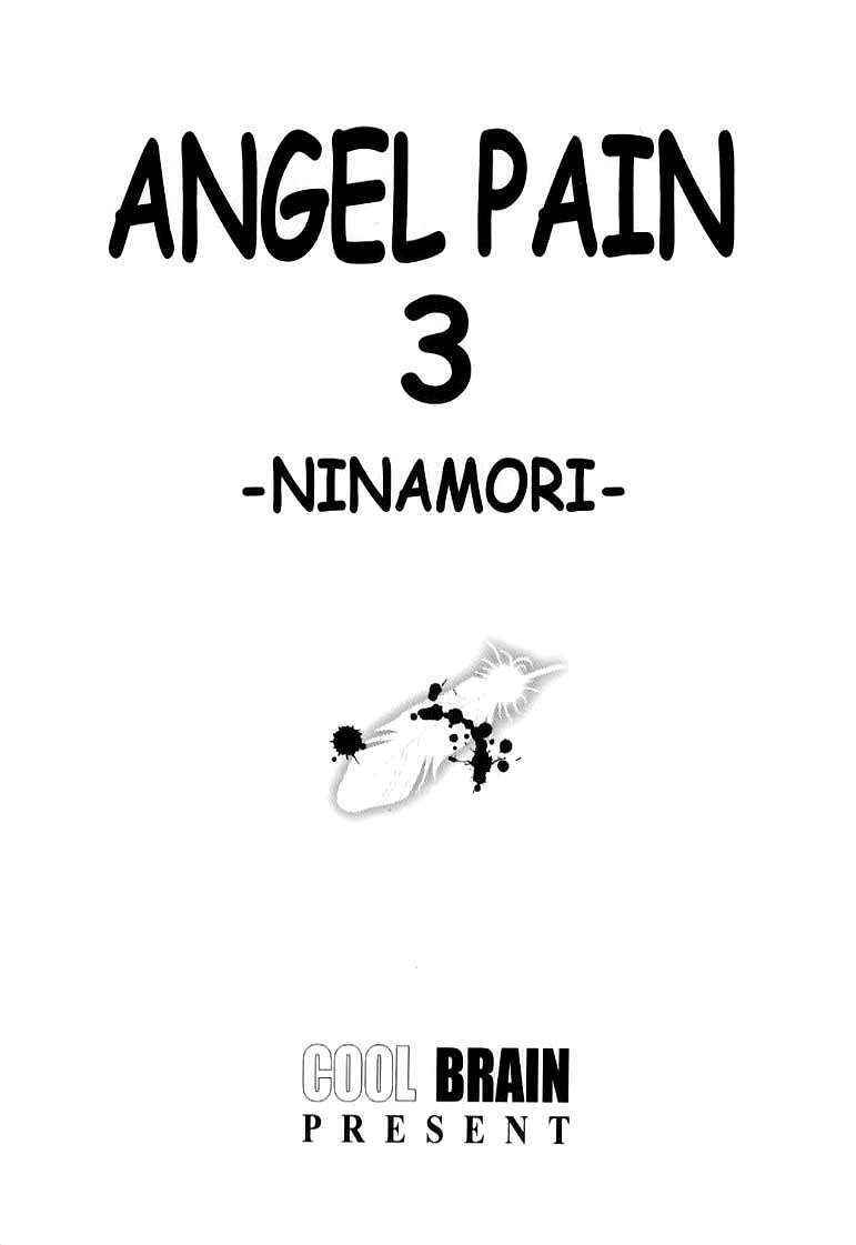 (C58) [Cool Brain (Kitani Sai)] Angel Pain 3 Ninamori Senka (FLCL) [English] {doujins.com}