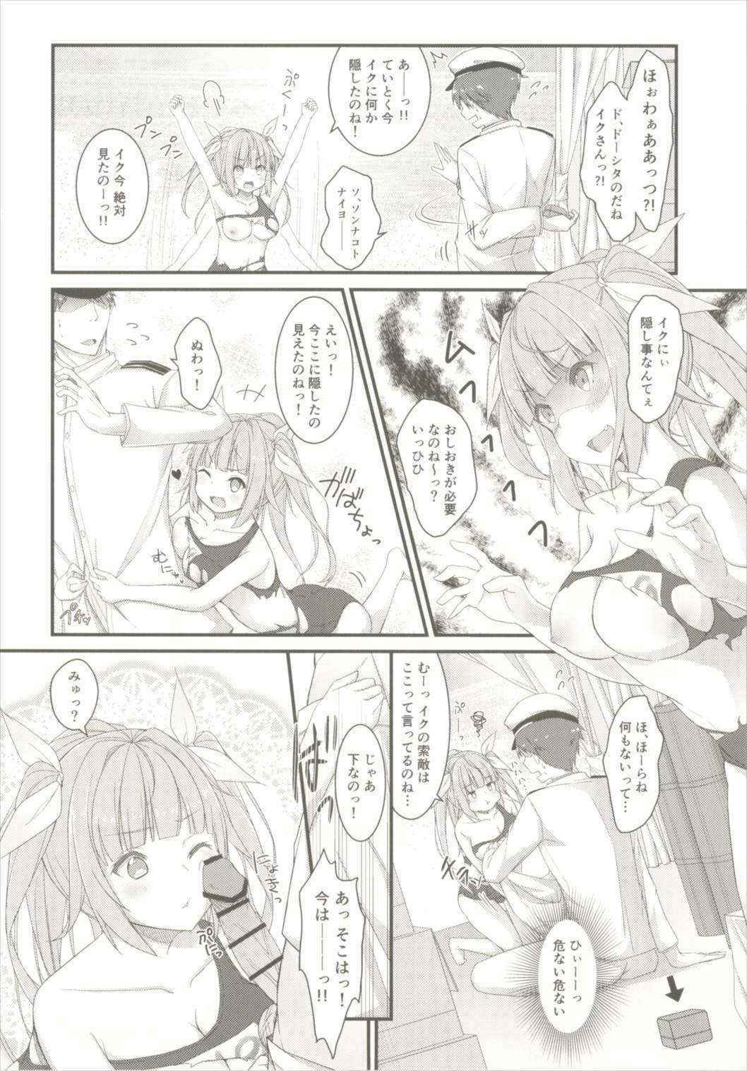 (C90) [Kusari no Youjo (Yukimi Iris)] Iku to isshoni Oryokuru Iku no!! 3 (Kantai Collection -KanColle-)