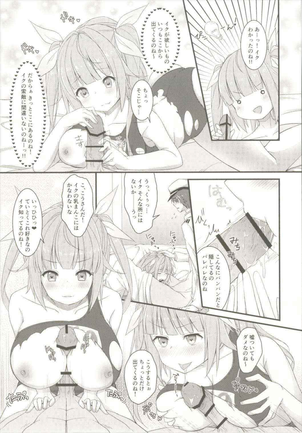 (C90) [Kusari no Youjo (Yukimi Iris)] Iku to isshoni Oryokuru Iku no!! 3 (Kantai Collection -KanColle-)