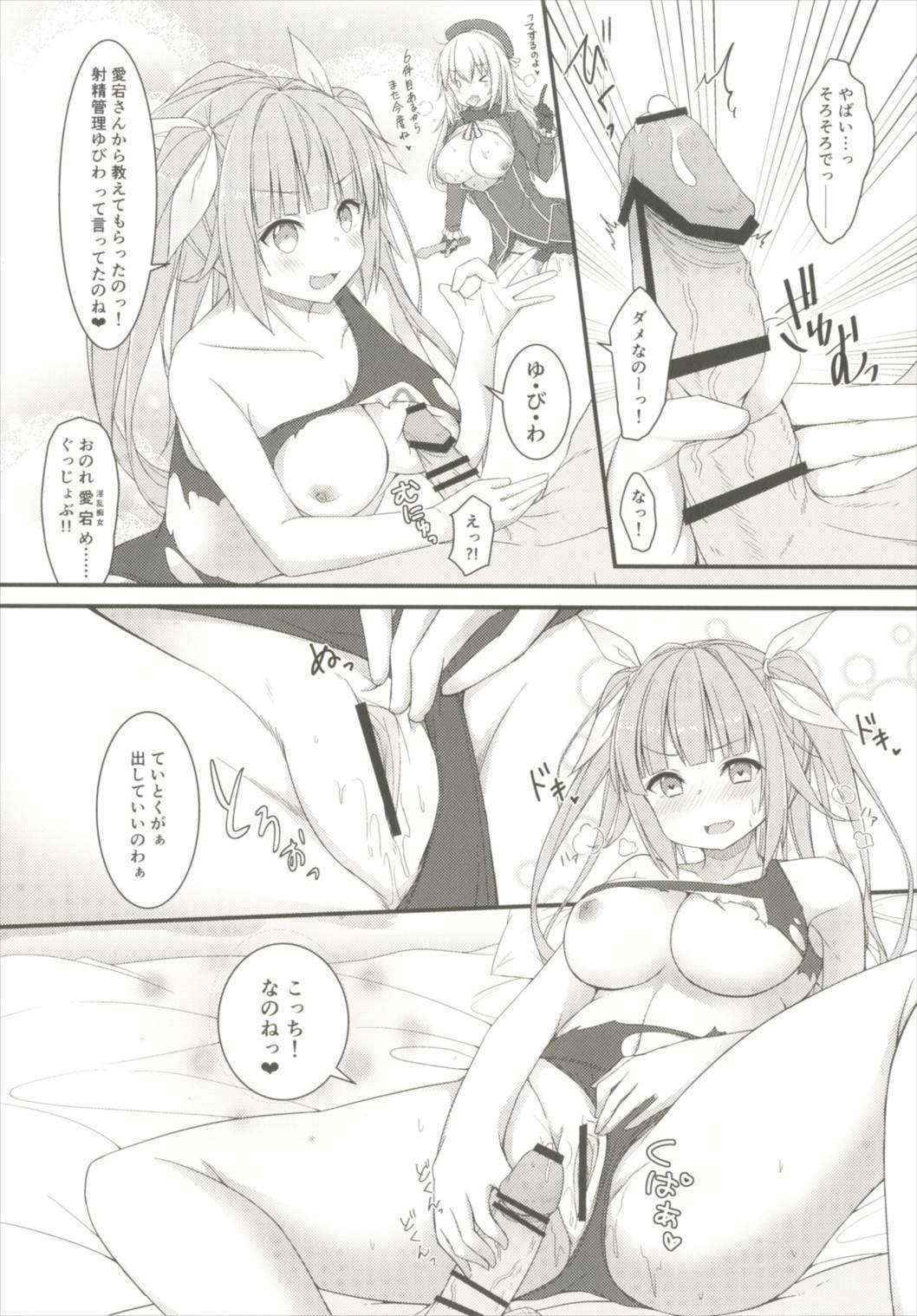 (C90) [Kusari no Youjo (Yukimi Iris)] Iku to isshoni Oryokuru Iku no!! 3 (Kantai Collection -KanColle-)