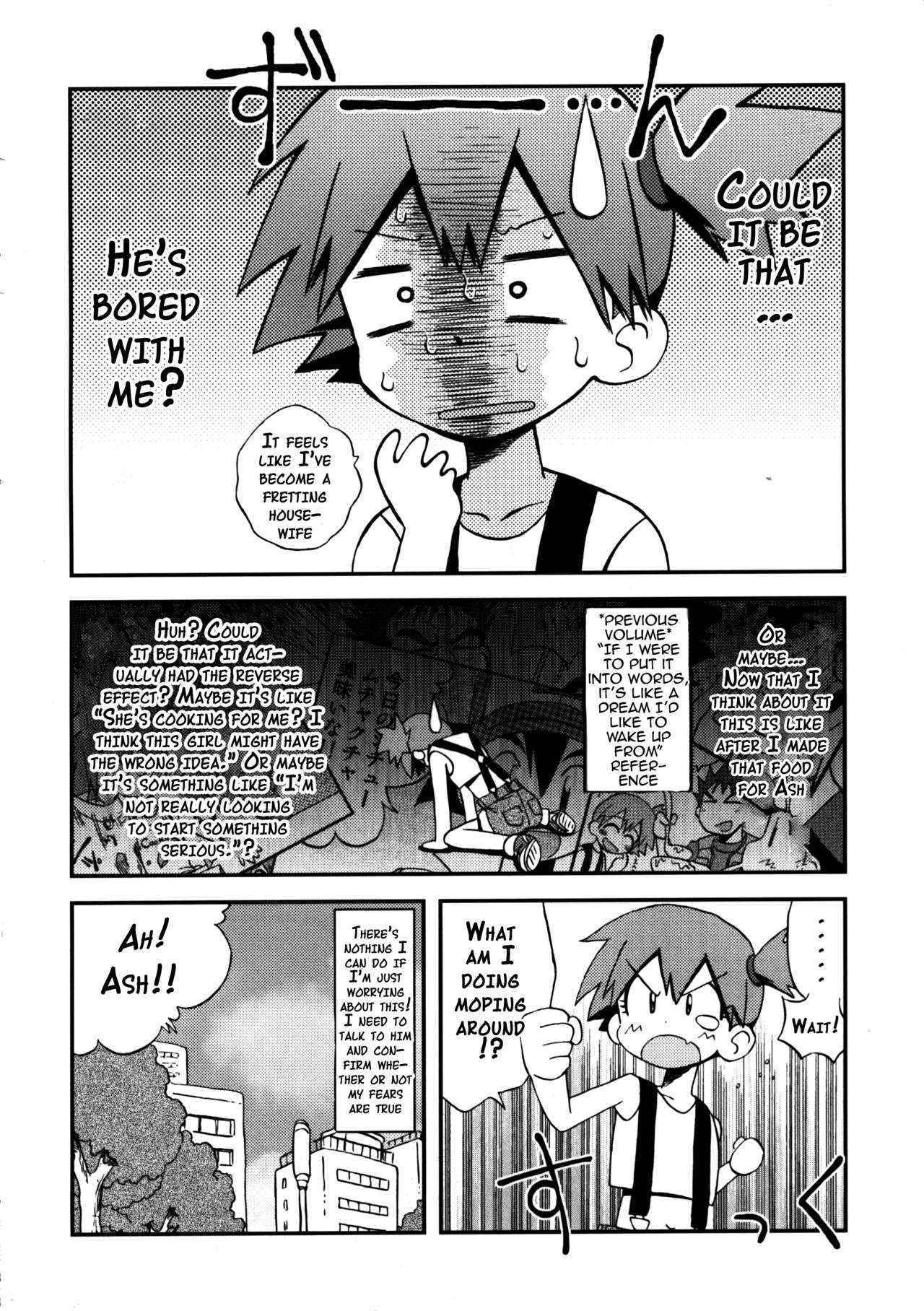 (C83) [Ukkaridou (Shimazu Isami)] Atarashii Sekai e no Tobira no Kagi wa Shiranai Uchi ni GET Shite Ita yo (Pokemon) [English] {doujins.com}