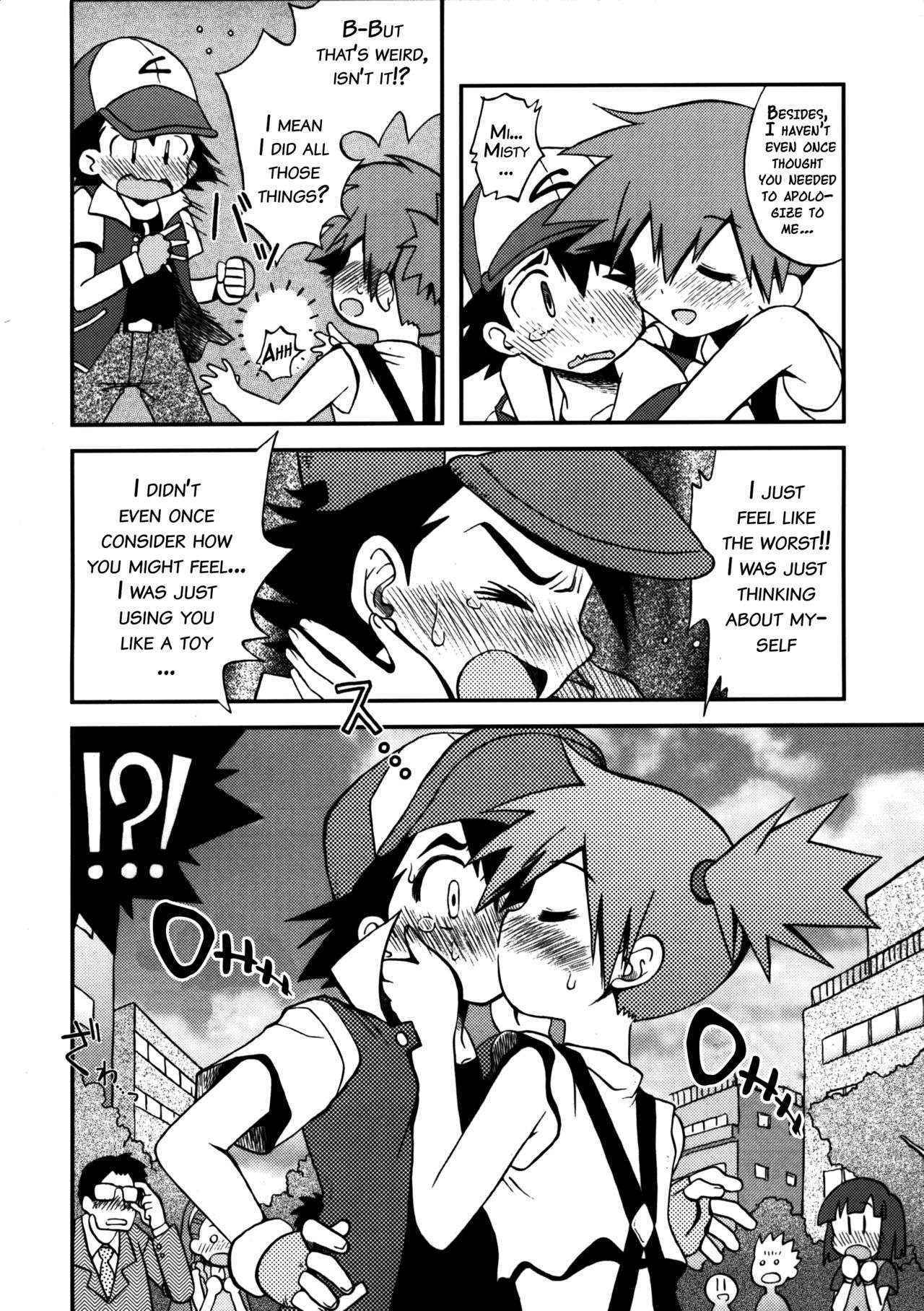 (C83) [Ukkaridou (Shimazu Isami)] Atarashii Sekai e no Tobira no Kagi wa Shiranai Uchi ni GET Shite Ita yo (Pokemon) [English] {doujins.com}