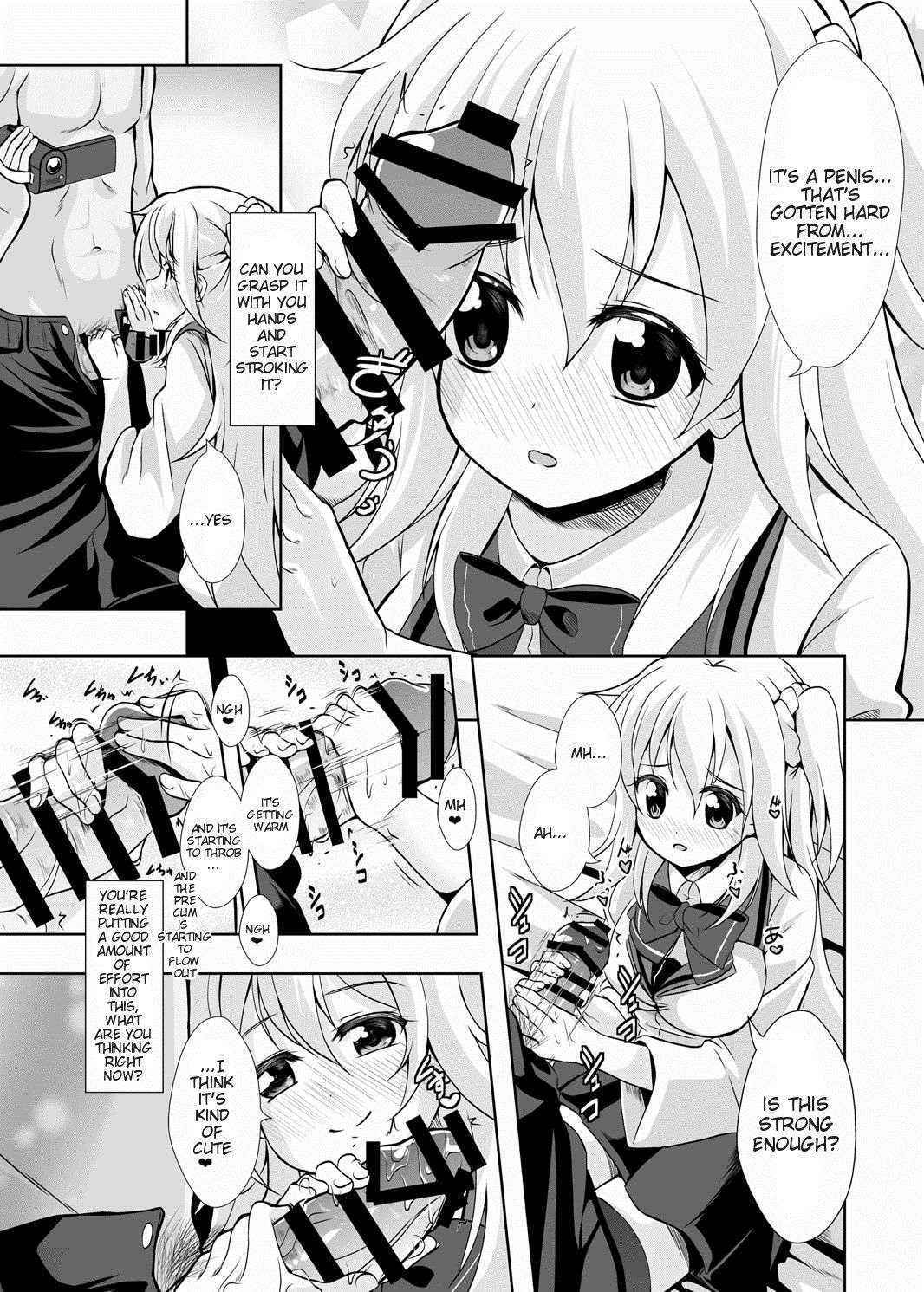 [MirrorWorld (Mira)] Hajimete no H na Satsuei-kai (Gakusen Toshi Asterisk) [English] {doujins.com} [Digital]