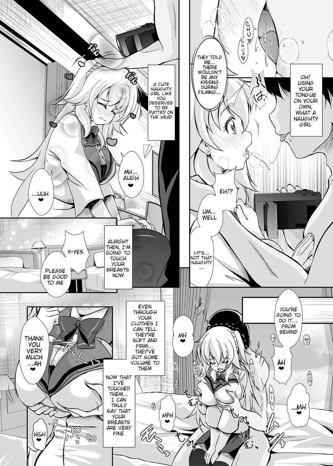 [MirrorWorld (Mira)] Hajimete no H na Satsuei-kai (Gakusen Toshi Asterisk) [English] {doujins.com} [Digital]