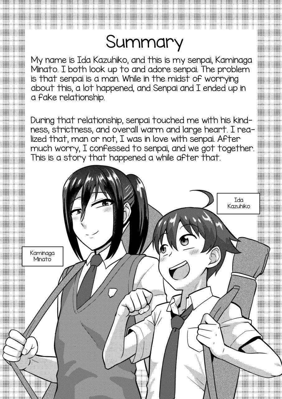 [Yuunagi no Senryokugai Butai (Nagi Ichi)] Senpai (♂) Kanojo (Ama) [English] [mysterymeat3] [Digital]