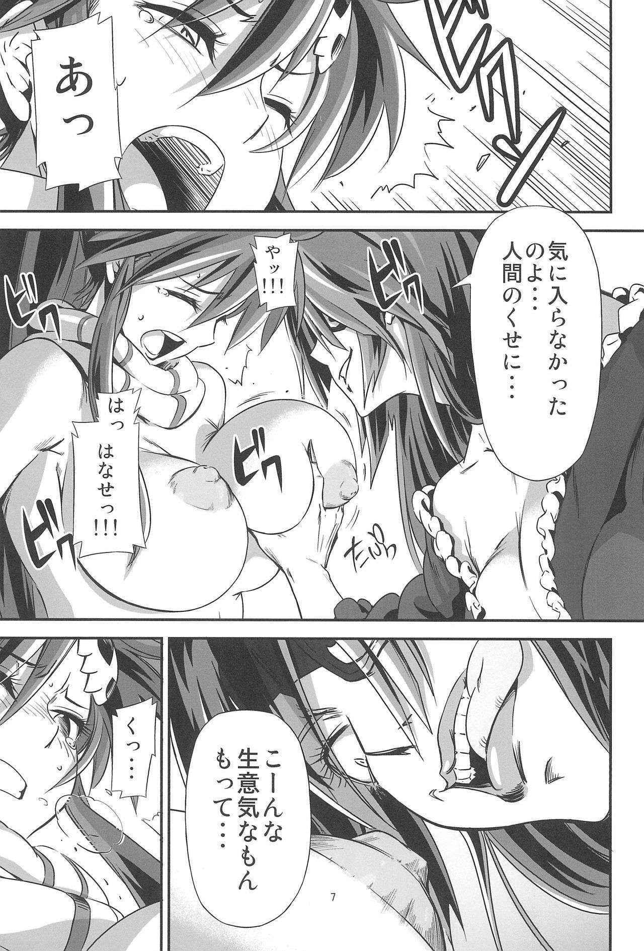 (C81) [Kiyosumi Hurricane(に)] グレハリ (Tengen Toppa Gurren Lagann)