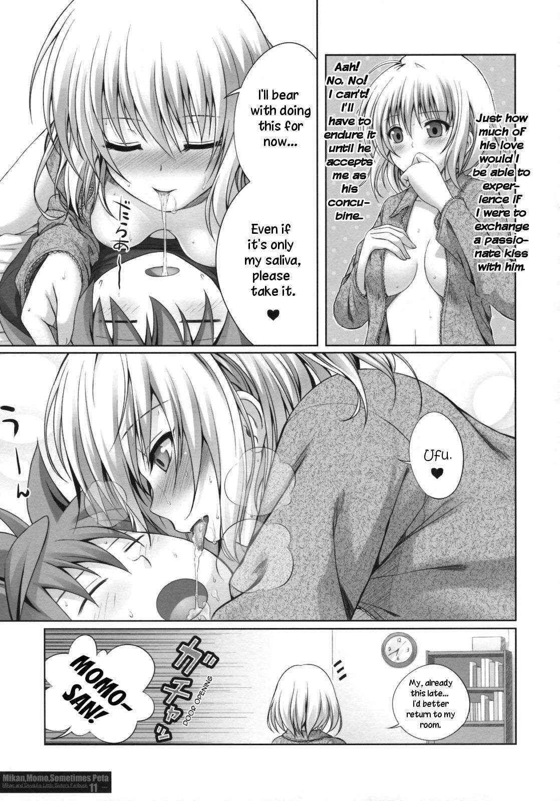 (C79) [40010 1-GO (40010Prototype)] MIKAN, MOMO, SOMETIMES PETA (To Love-Ru) [English]