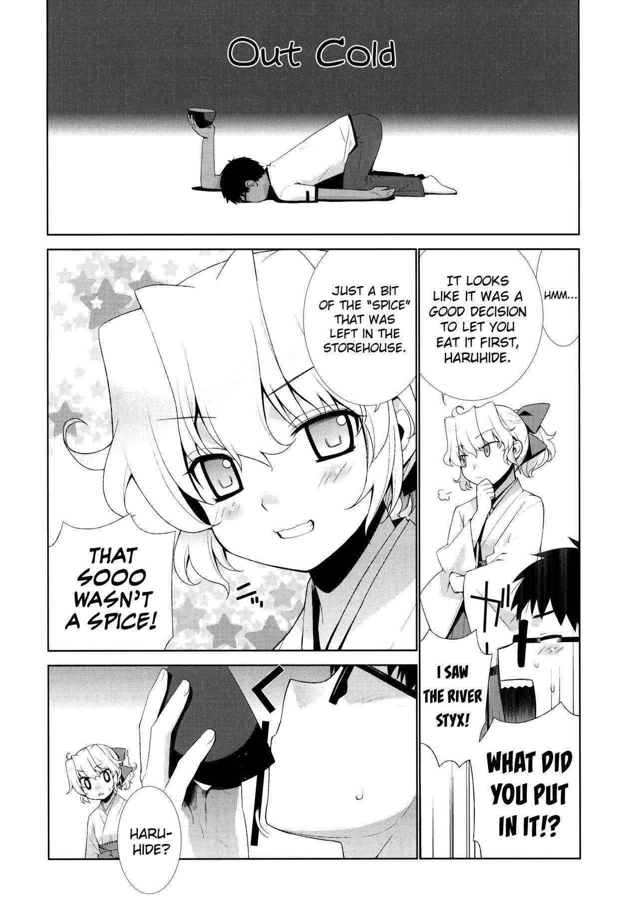 (C78) [Yaya Hinata-ya] Kanara-sama no Nichijou 4 (Tonari no Miko-san wa Minna Warau) [English] [biribiri]