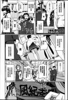 [Fue] hamurabi！ (COMIC MILF 2014-10 Vol. 20) [Chinese] [丧尸汉化]