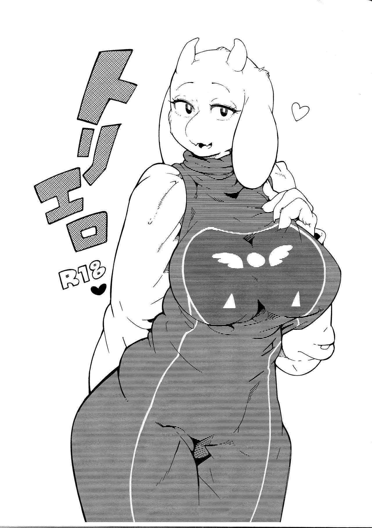 (C90) [Kemono Ekaki no Kousoku 2 (Sindoll)] Toriero (Undertale) [Levels adjustment]