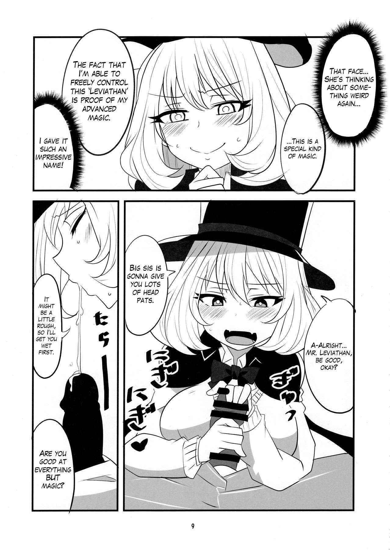 (C90) [BlueMage (Aoi Manabu)] Handjob Senpai | Tekoki Senpai (Tejina Senpai) [English]