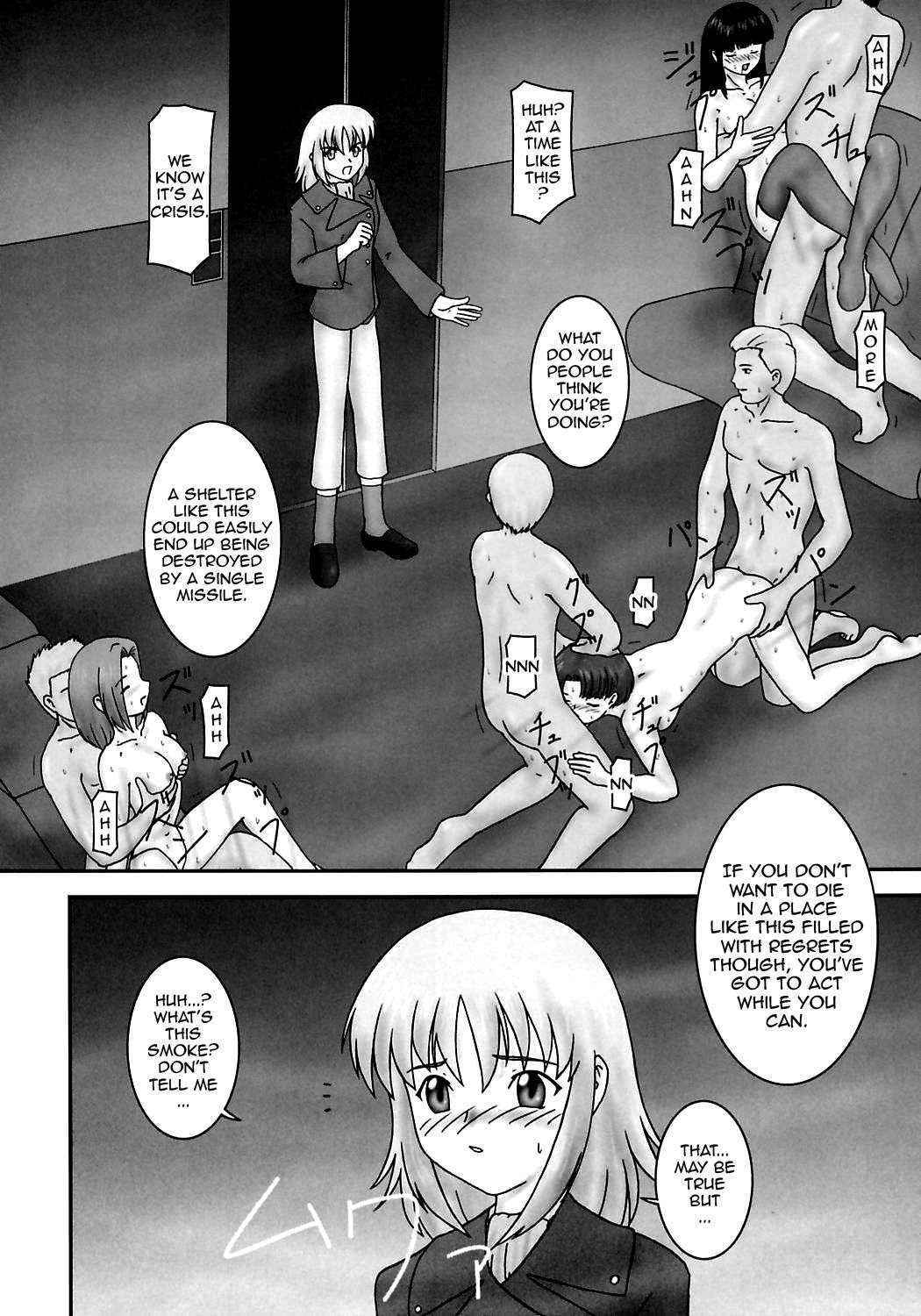 [S Parameter] Tozasareshi Basho, Cagalli (Gundam Seed) (English translated)