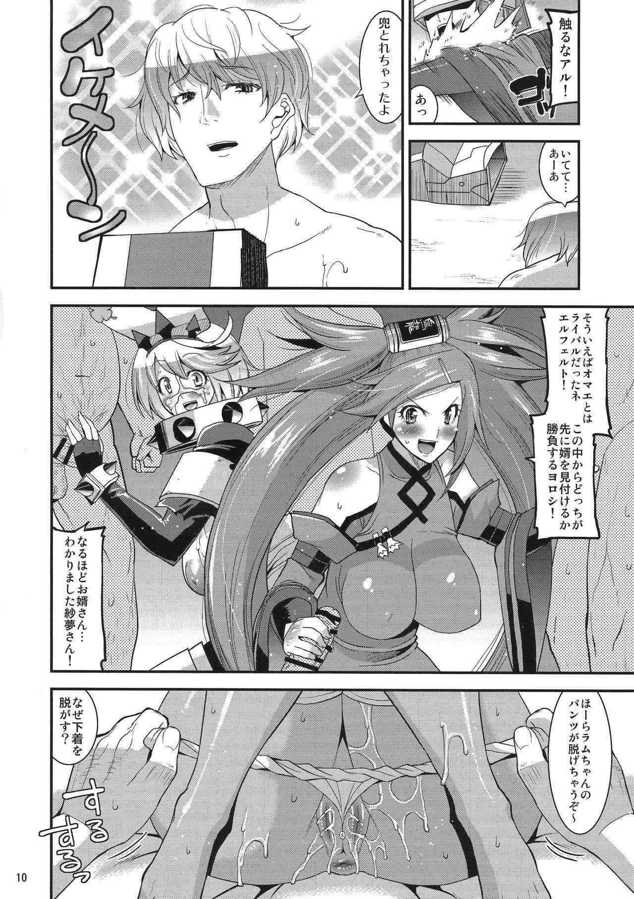 (C90) [gos to vi (Utamaro)] Sekai Seifuku Shichatte Gomennasaix! (Guilty Gear Xrd -Revelator-)