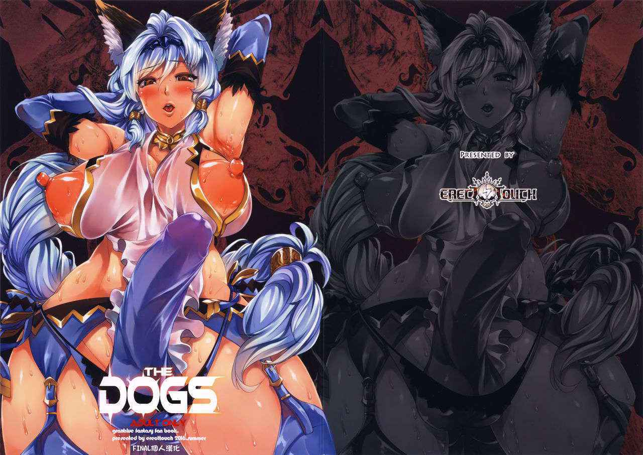 (C90) [ERECT TOUCH (Erect Sawaru)] THE DOGS (Granblue Fantasy)  [Chinese] [final個人漢化]