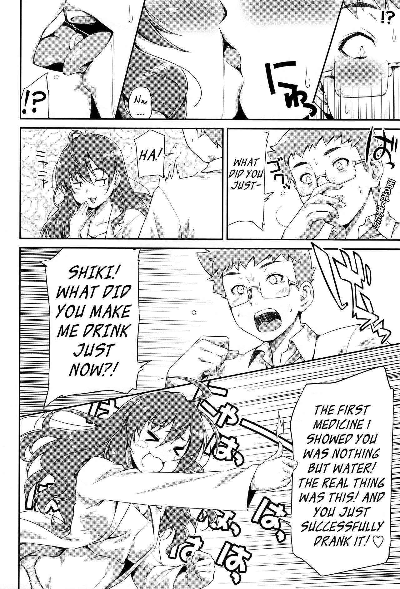 (C89) [ACID EATERS (Kazuma Muramasa)] Naughty Lazy Chemical Shiki-nyan (THE IDOLM@STER CINDERELLA GIRLS) [English] [RS Extra]