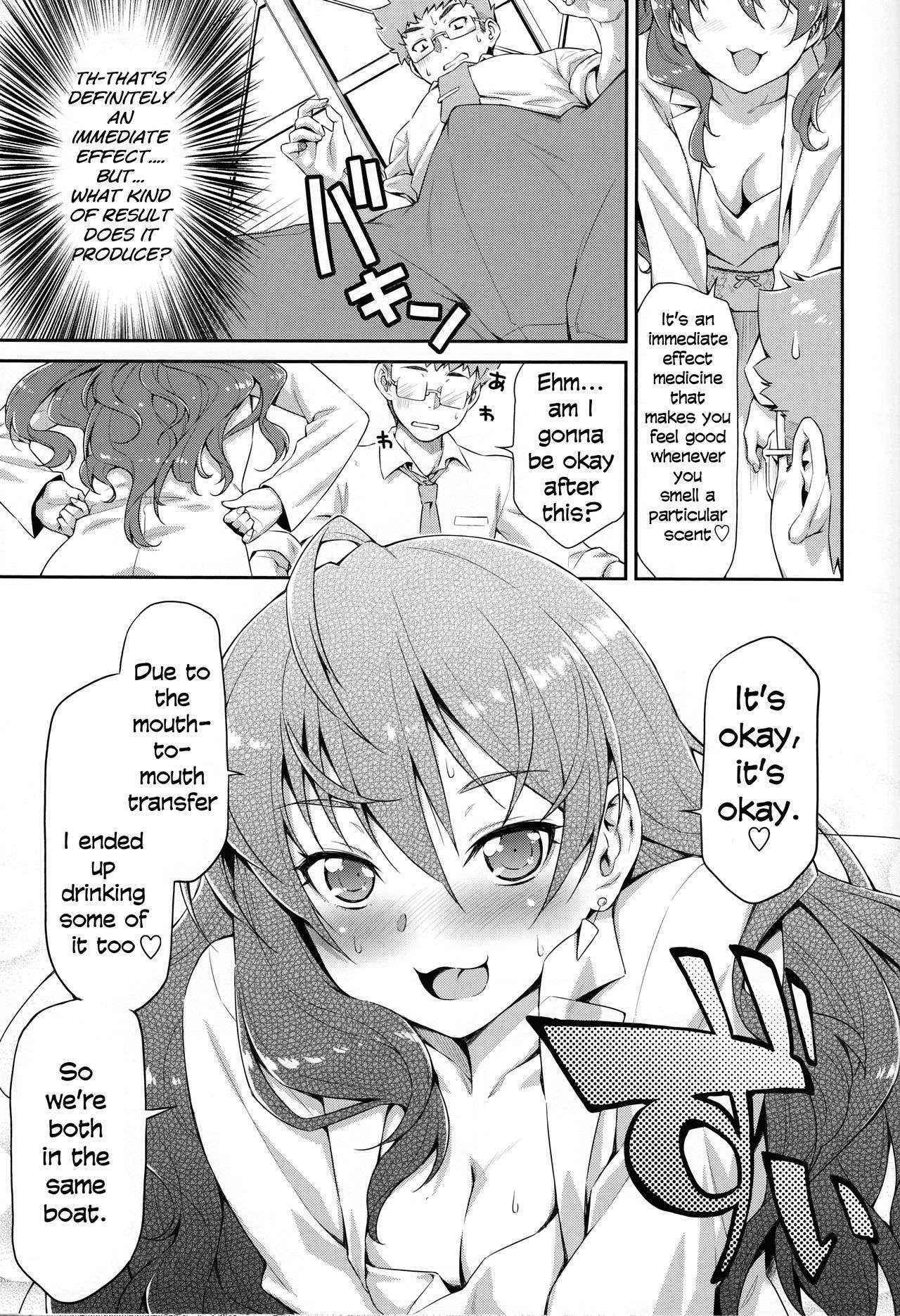 (C89) [ACID EATERS (Kazuma Muramasa)] Naughty Lazy Chemical Shiki-nyan (THE IDOLM@STER CINDERELLA GIRLS) [English] [RS Extra]