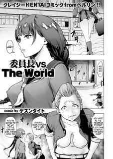 [Gesundheit] Iinchou vs The World (comic KURiBERON 2016-09 Vol. 46) [English] [Digital]