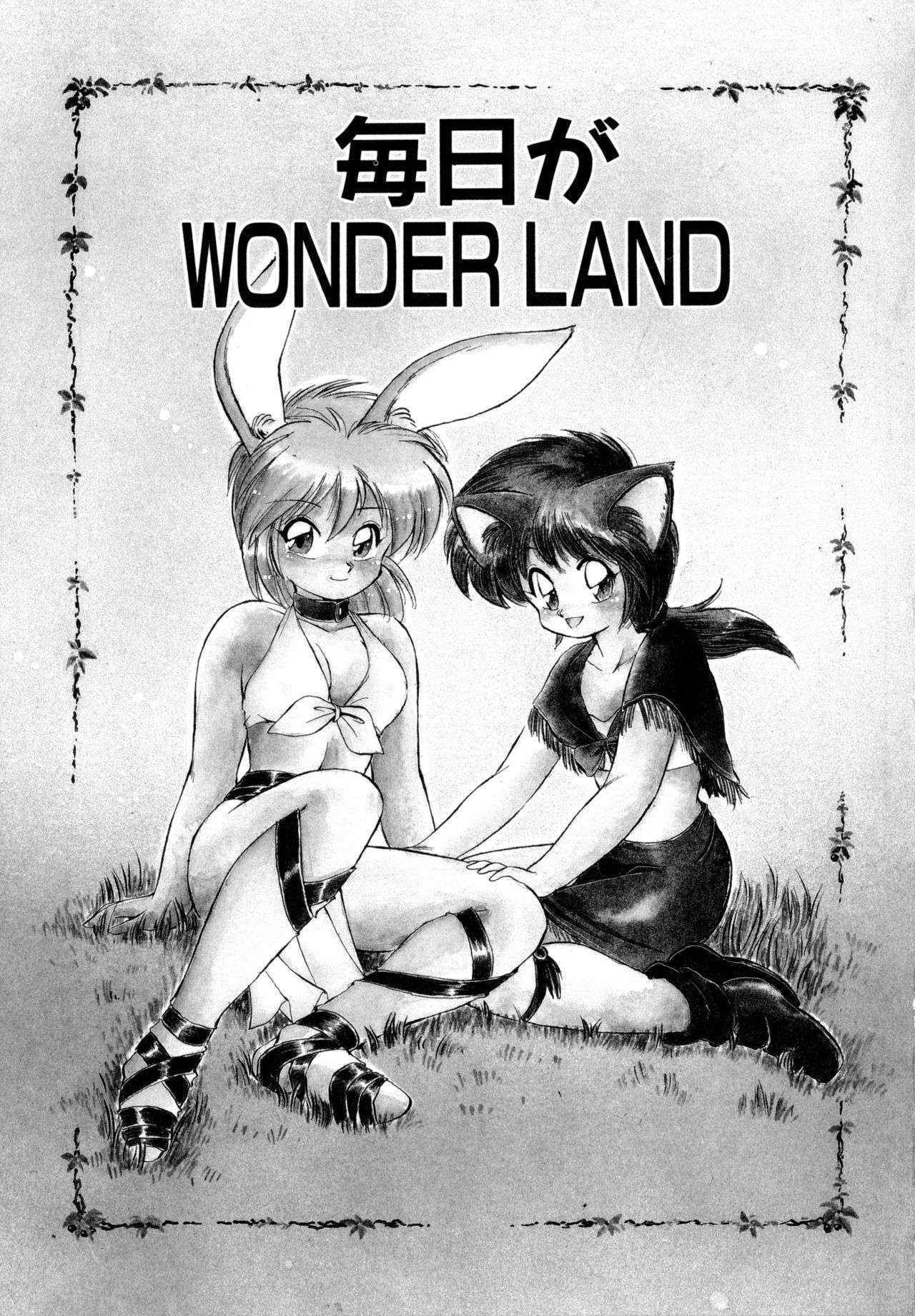 [Ebifly] Mainichi ga Wonderland