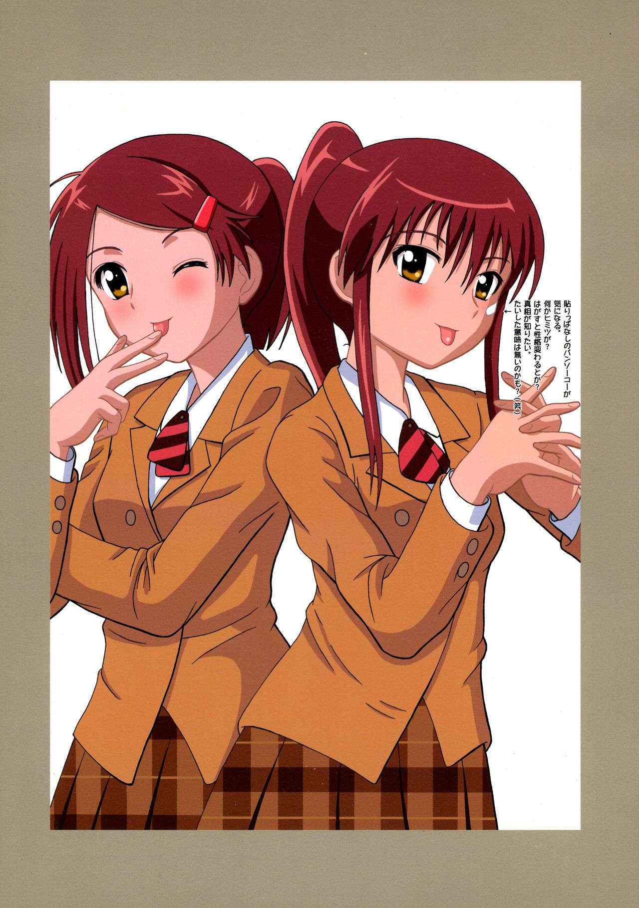 (SC47) [HANA TO RIBON (Puripuri Uemon)] Za Onee-chan-zu (Kissxsis)