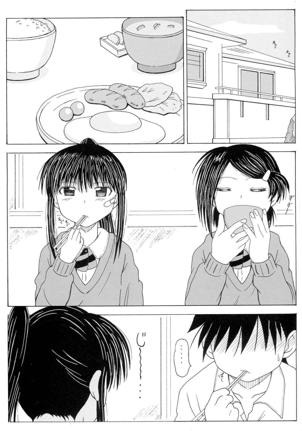 (SC47) [HANA TO RIBON (Puripuri Uemon)] Za Onee-chan-zu (Kissxsis)