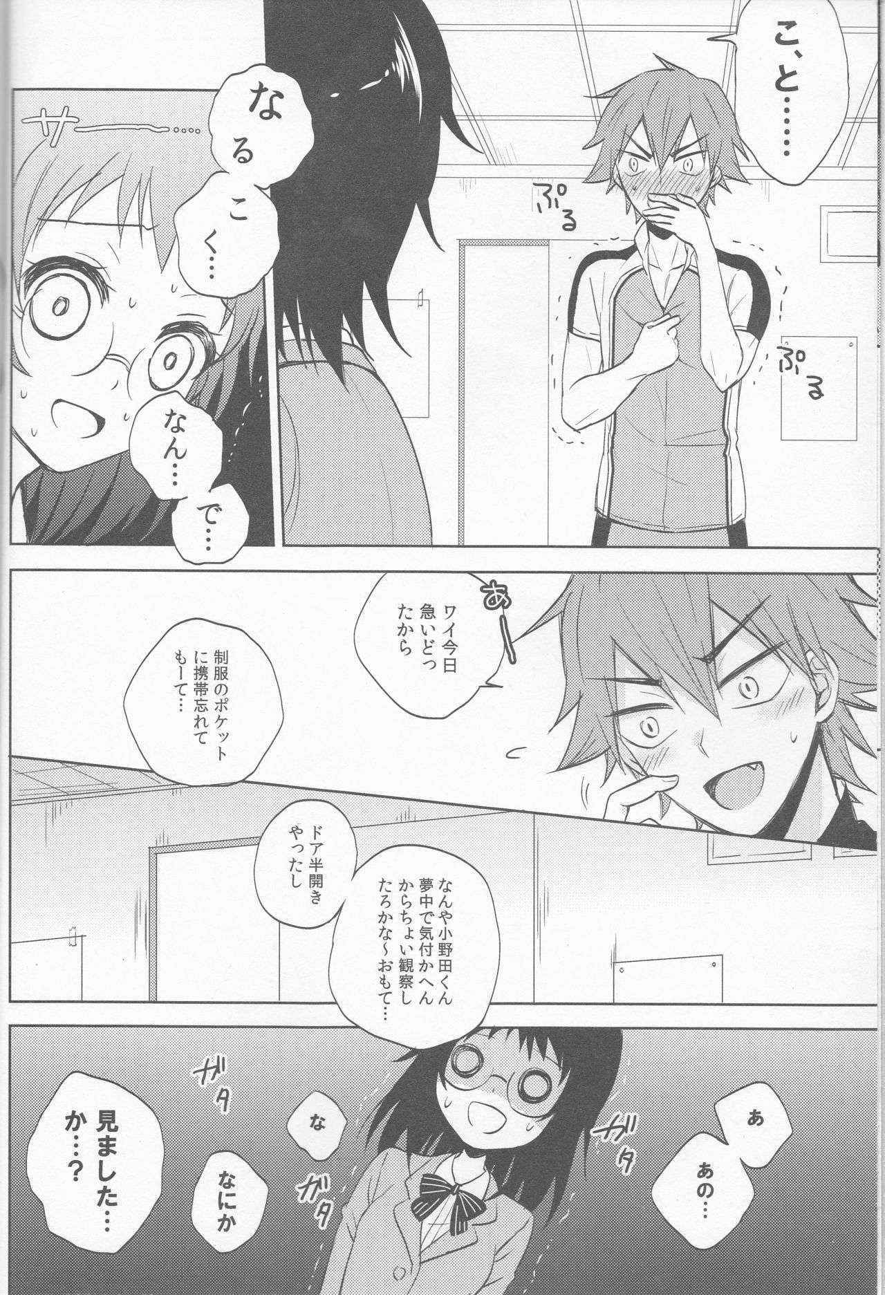 (Zenkai Cadence 3) [SwimS (Komano Mako)] Anata no mono ni Naretanara (Yowamushi Pedal)