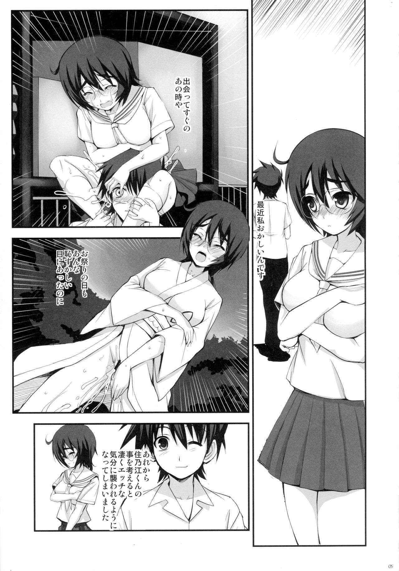 (SC48) [R-WORKS (ROS)] Mikuni-san Chino Miharu-san (Kissxsis)