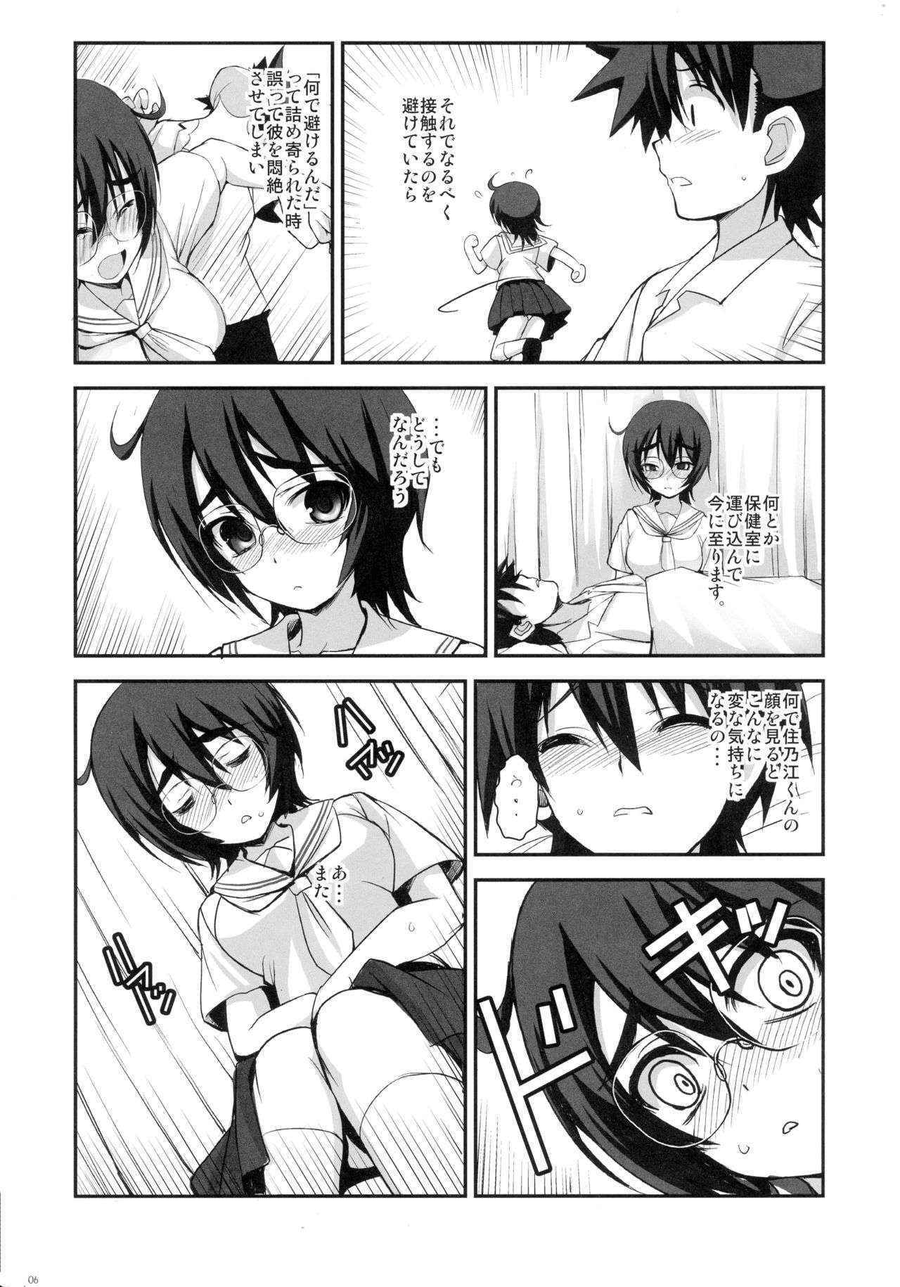 (SC48) [R-WORKS (ROS)] Mikuni-san Chino Miharu-san (Kissxsis)