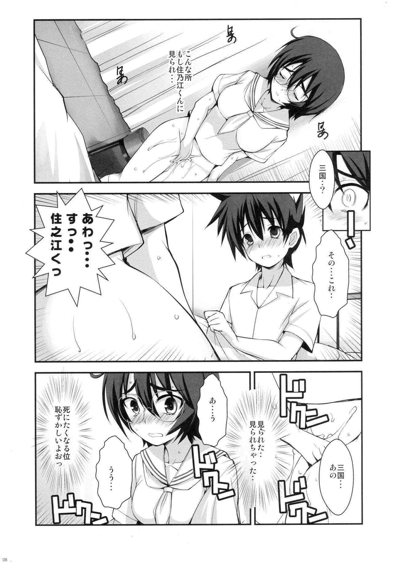 (SC48) [R-WORKS (ROS)] Mikuni-san Chino Miharu-san (Kissxsis)