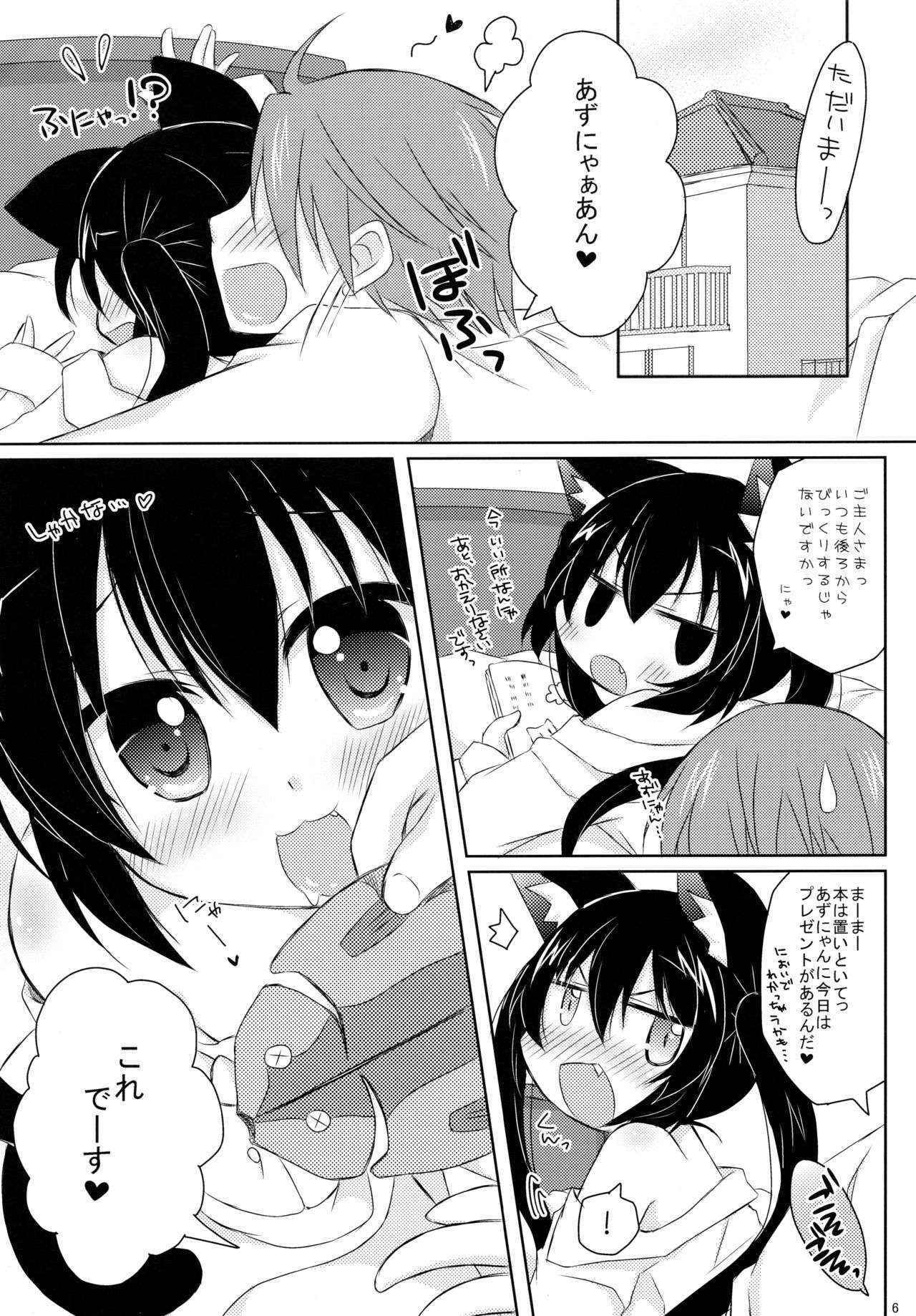 (C81) [Angel☆Tear (Togo)] Uchi no!? Azunyan. (K-ON!)