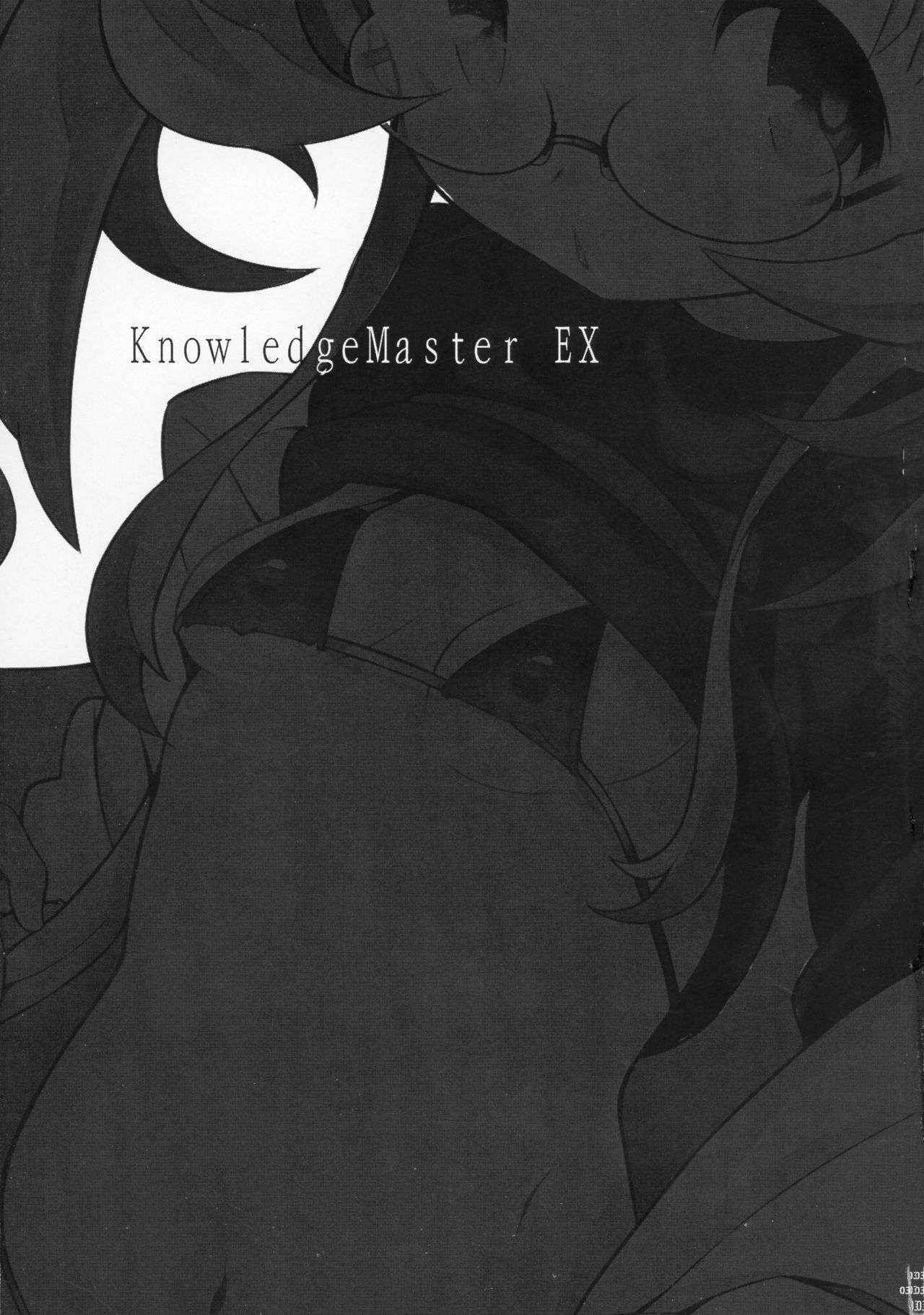 (C84) [PilotStar (Iso Nogi)] KnowledgeMaster EX (Sengoku Collection)