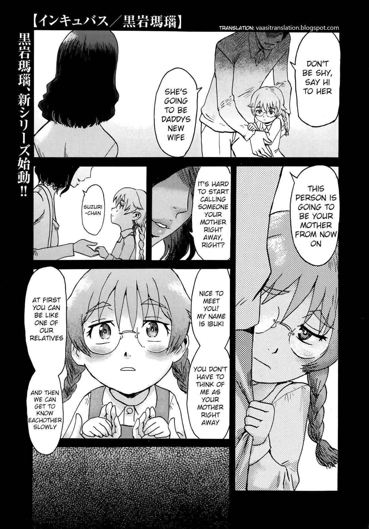 [Kuroiwa Menou] Incubus Ch. 1-2  [English]