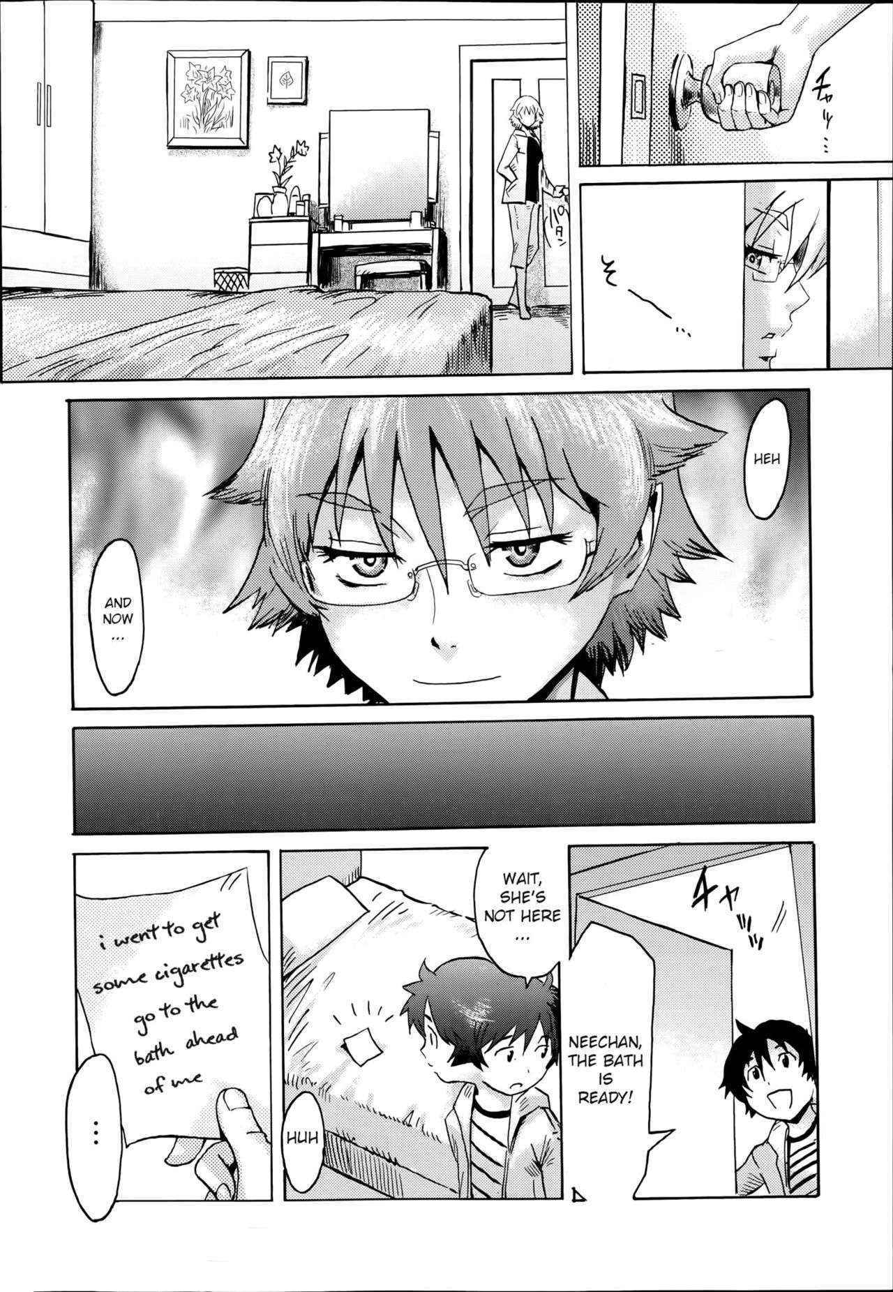 [Kuroiwa Menou] Incubus Ch. 1-2  [English]