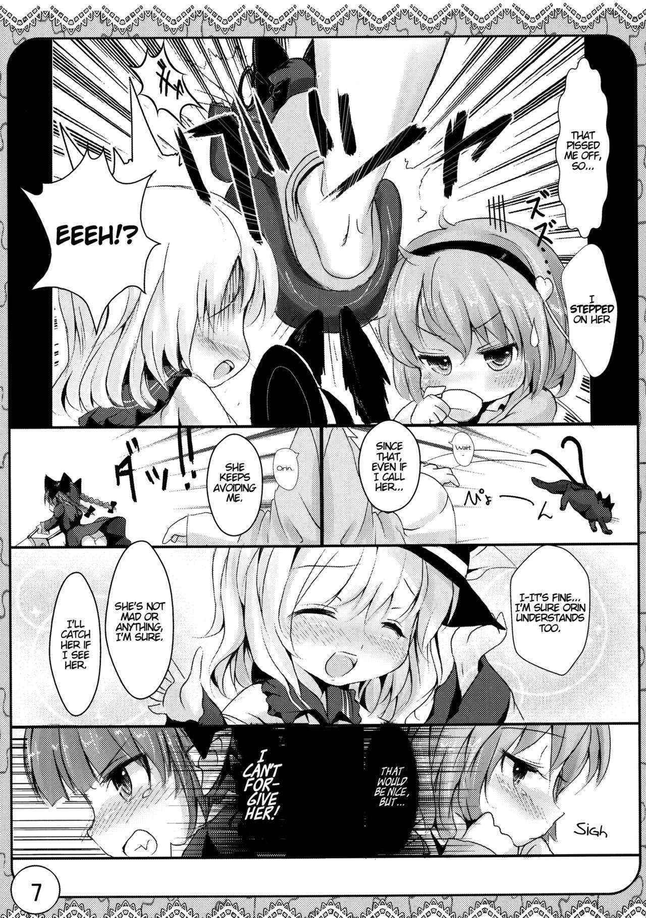 (Kouroumu 7) [Inyu-goya (Inyucchi)] Ecchi-na Nekomimi (Touhou Project) [English] [ATF]