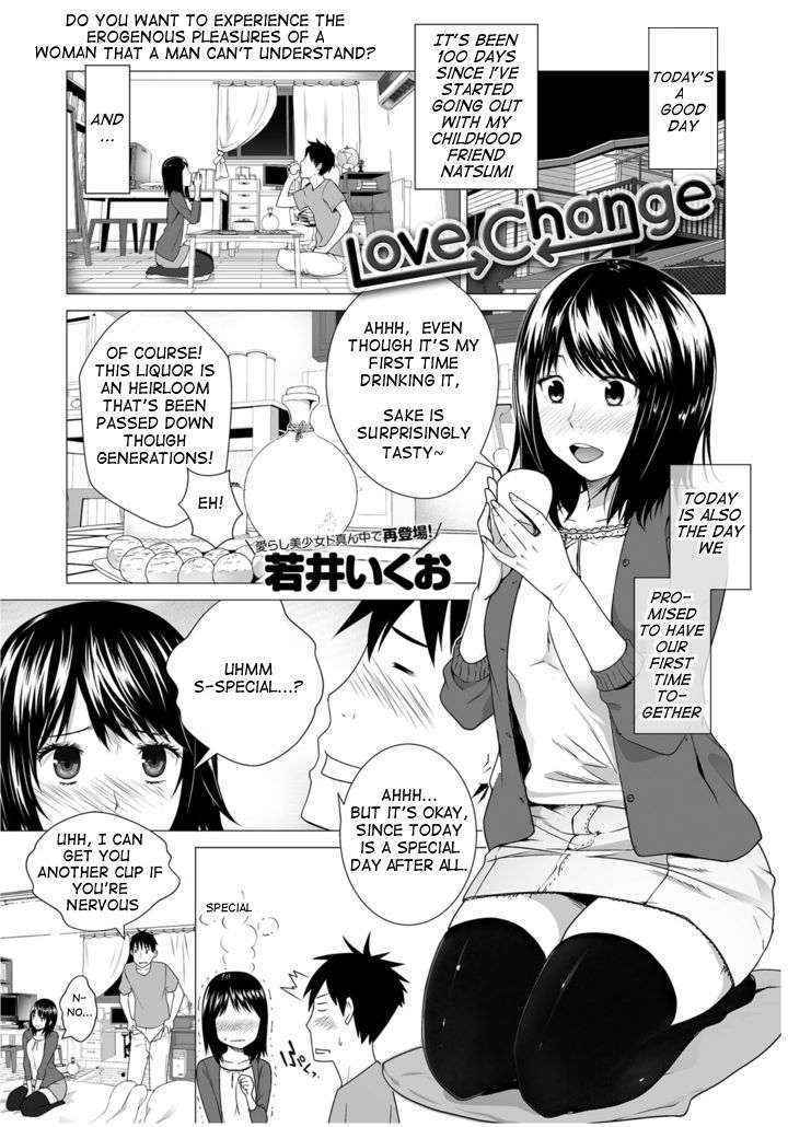 [Wakai Ikuo] Love Change (COMIC Anthurium 025 2015-05) [English][Digital]