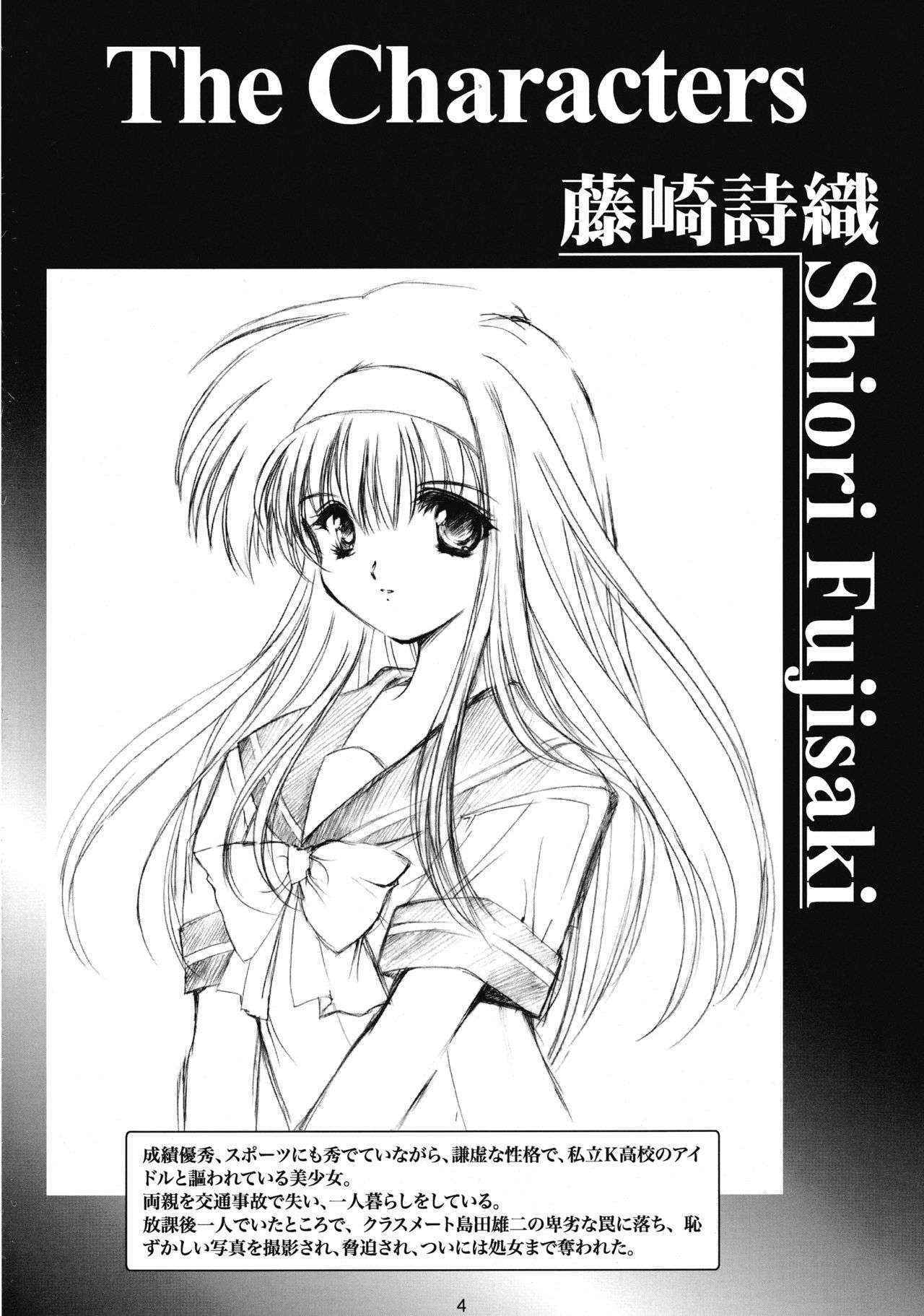 (COMIC1☆7) [HIGH RISK REVOLUTION (Aizawa Hiroshi)] Shiori Dai-2-Shou Shuuchi no Gakkou - Shinsouban (Tokimeki Memorial) [English] [shakuganexa]