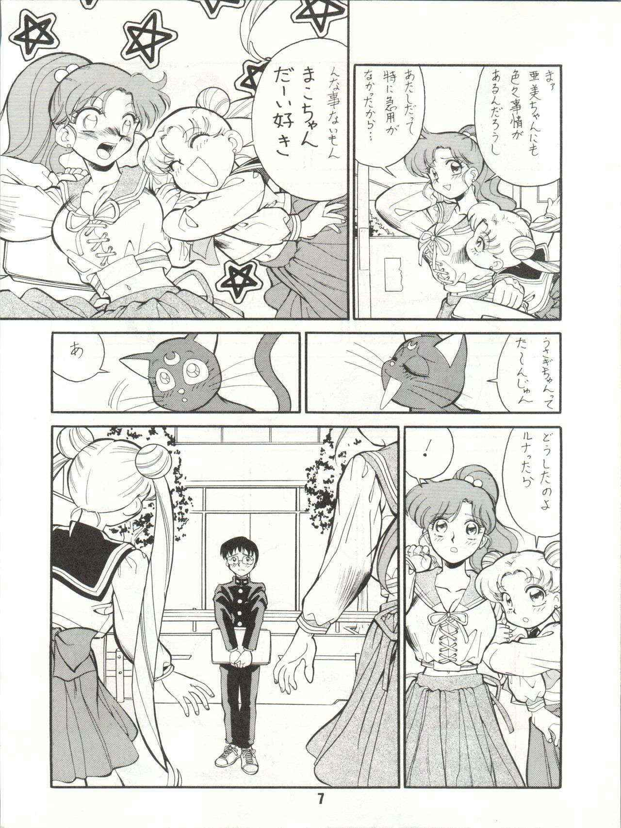 (C43) [ART=THEATER (Fred Kelly)] M.F.H.H.3 (Bishoujo Senshi Sailor Moon)