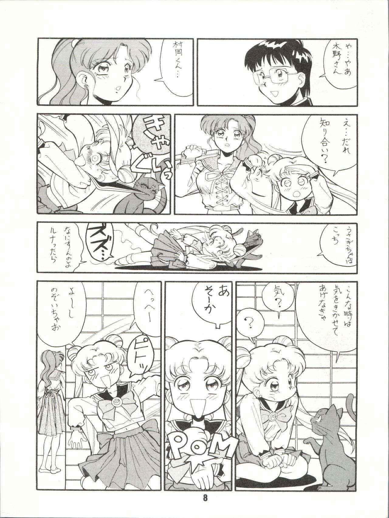 (C43) [ART=THEATER (Fred Kelly)] M.F.H.H.3 (Bishoujo Senshi Sailor Moon)