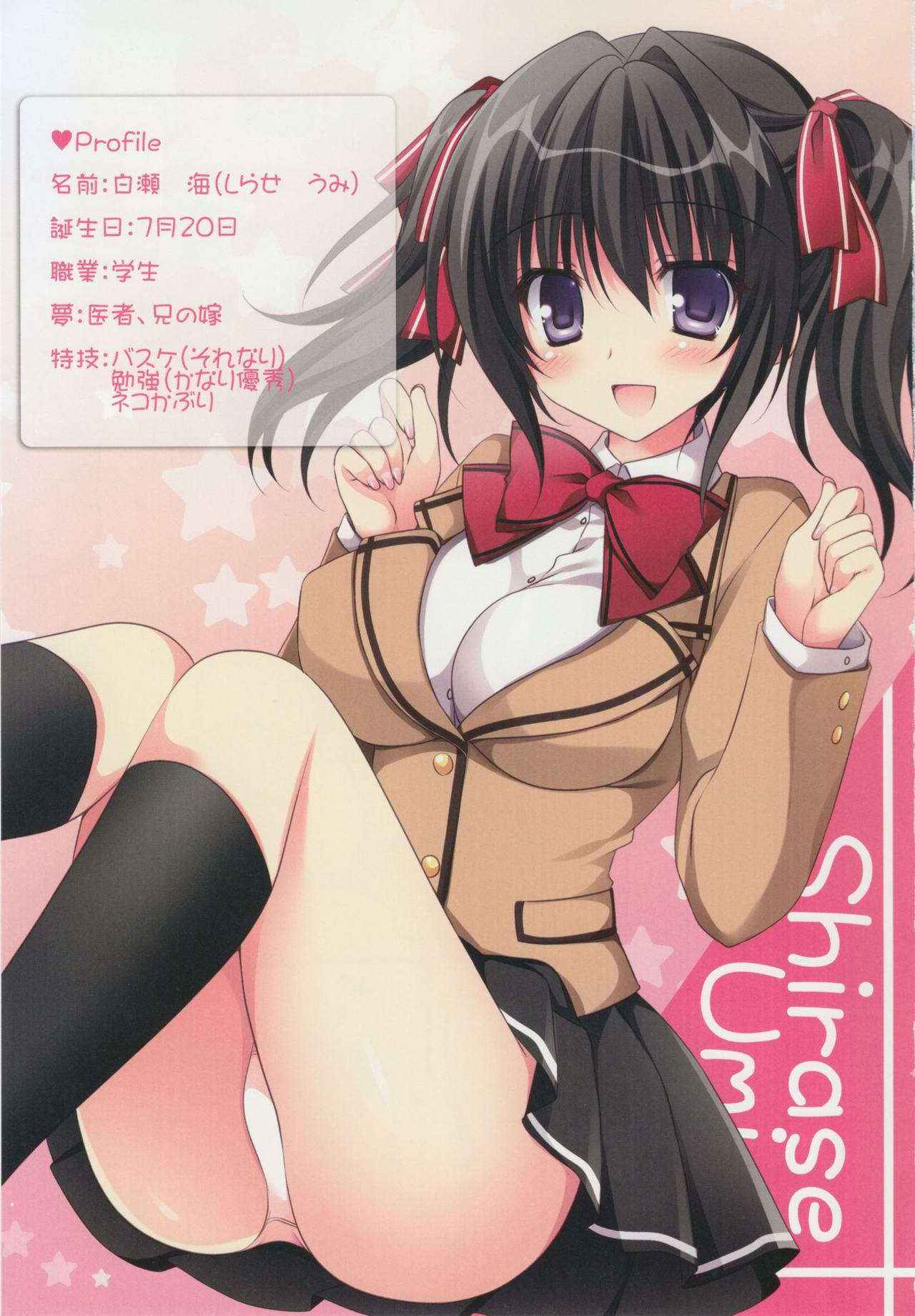 (C89) [Matsurija (Nanaroba Hana)] mai love!