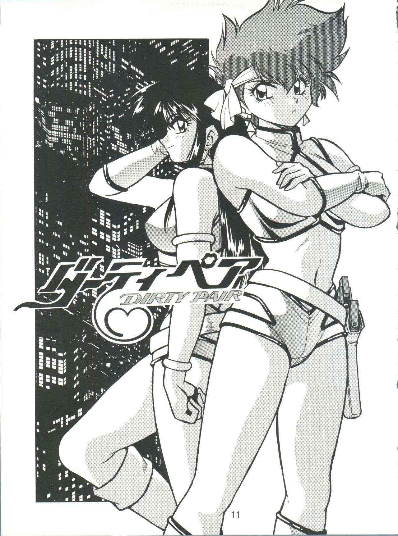 (C53) [Studio Katsudon (Manabe Jouji)] Imasara Dirty Pair Vol.2 (Dirty Pair)