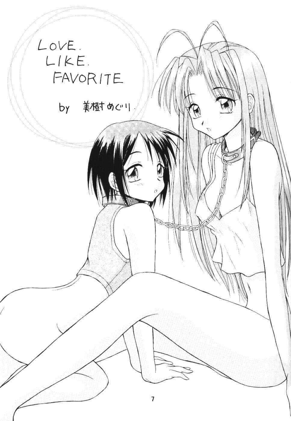 [Miki House] Lovely 04 (Love Hina)