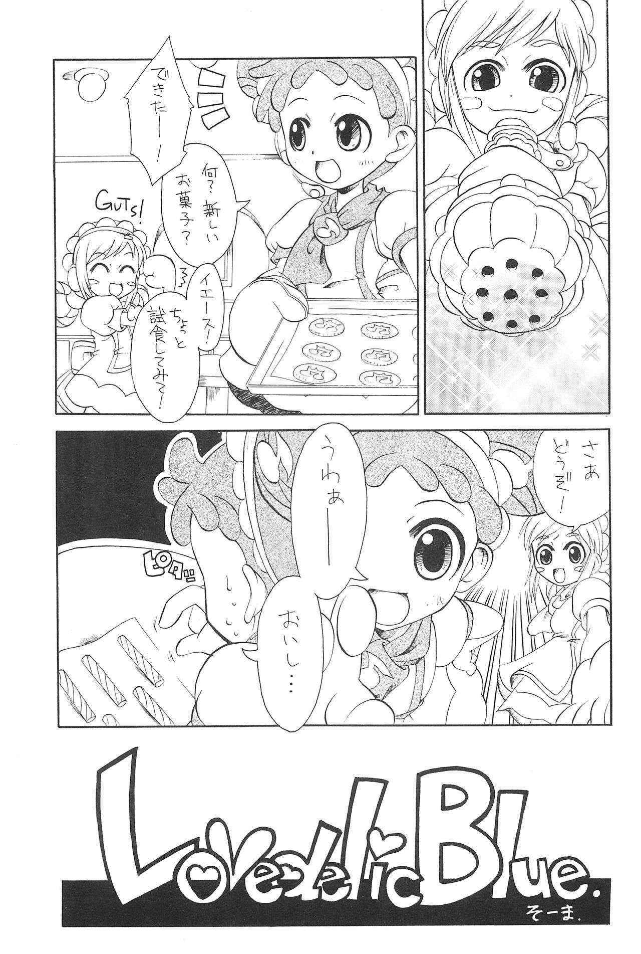 (C61) [So-matou (So-ma)] SMILE (Ojamajo Doremi)