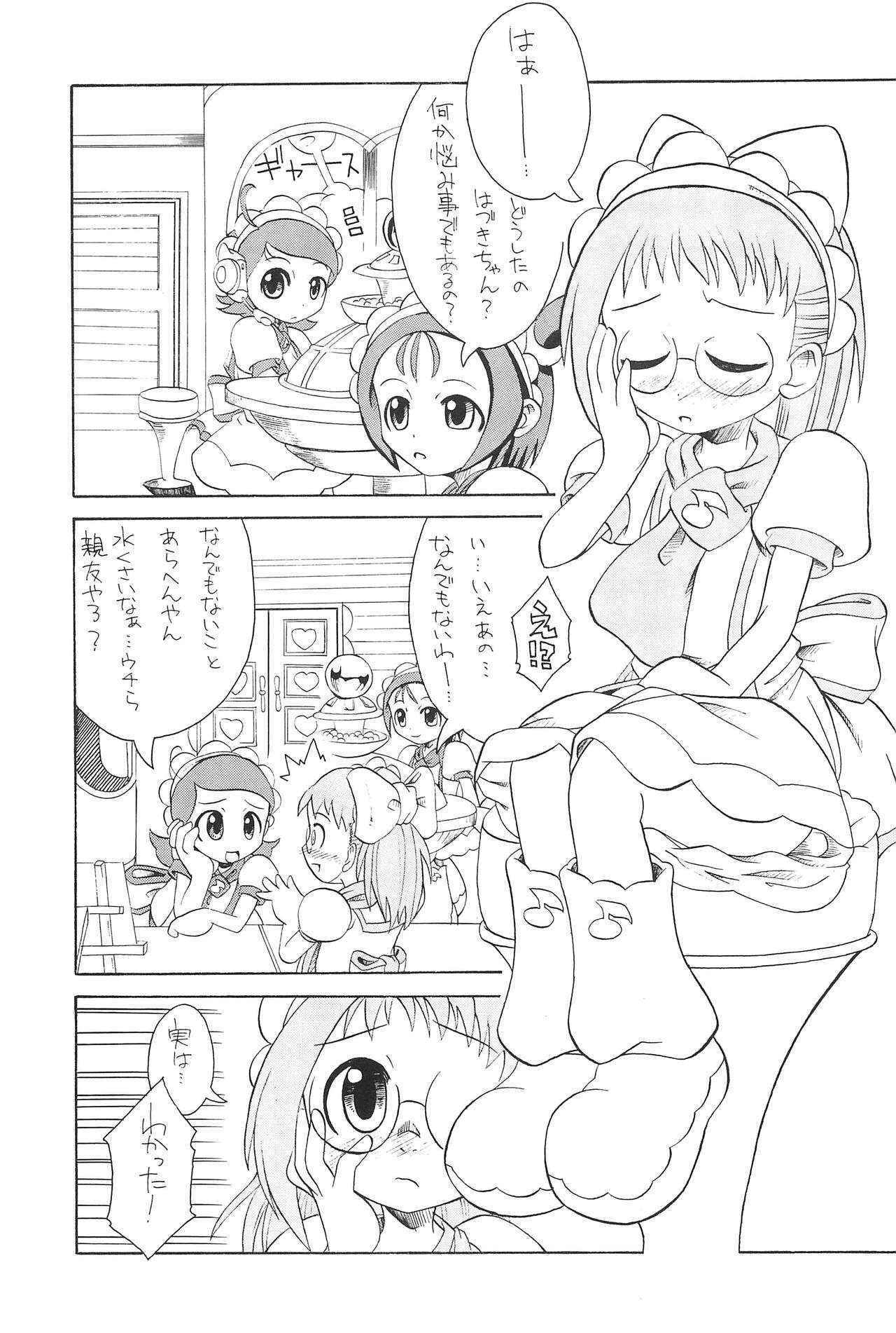 (C61) [So-matou (So-ma)] SMILE (Ojamajo Doremi)