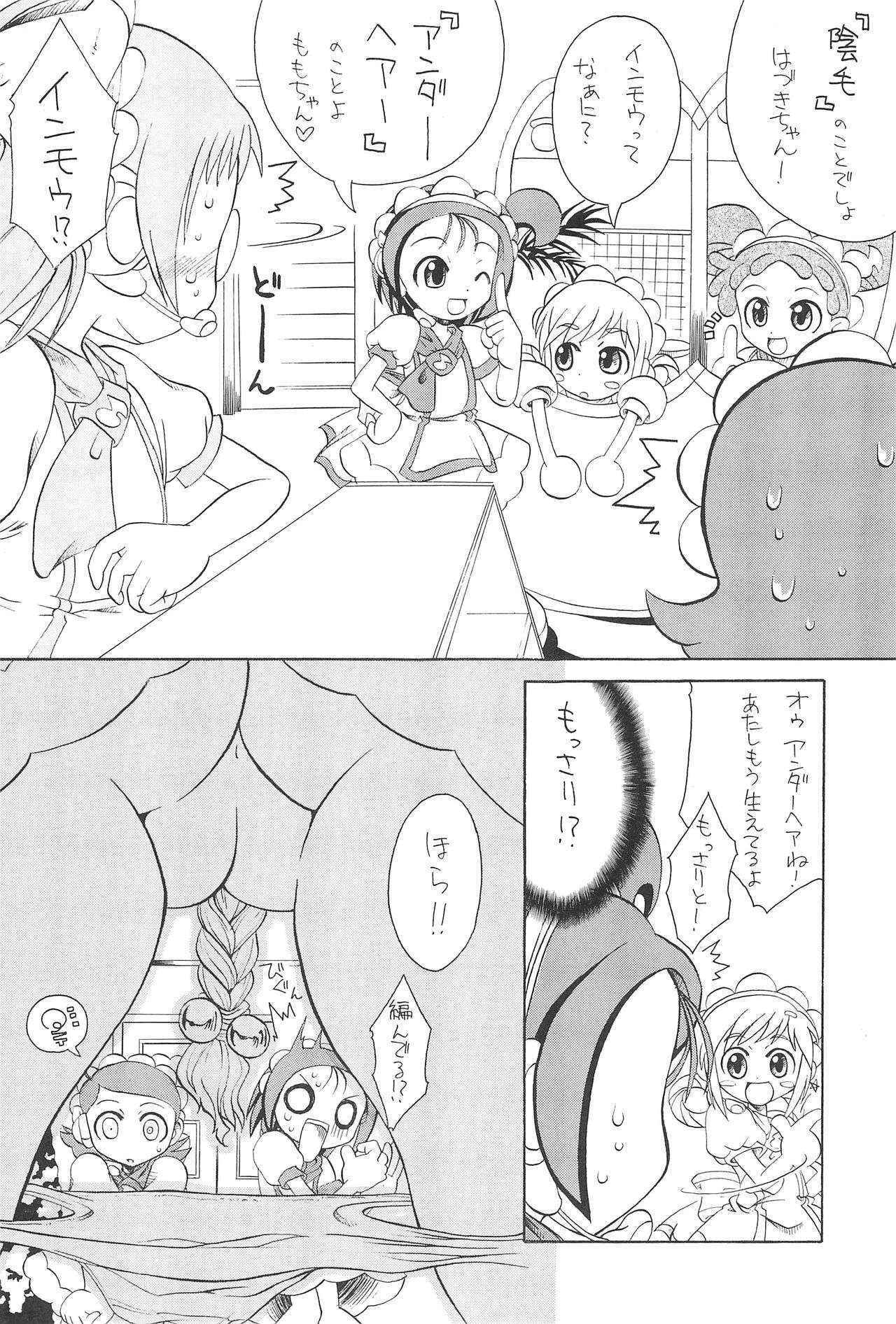 (C61) [So-matou (So-ma)] SMILE (Ojamajo Doremi)