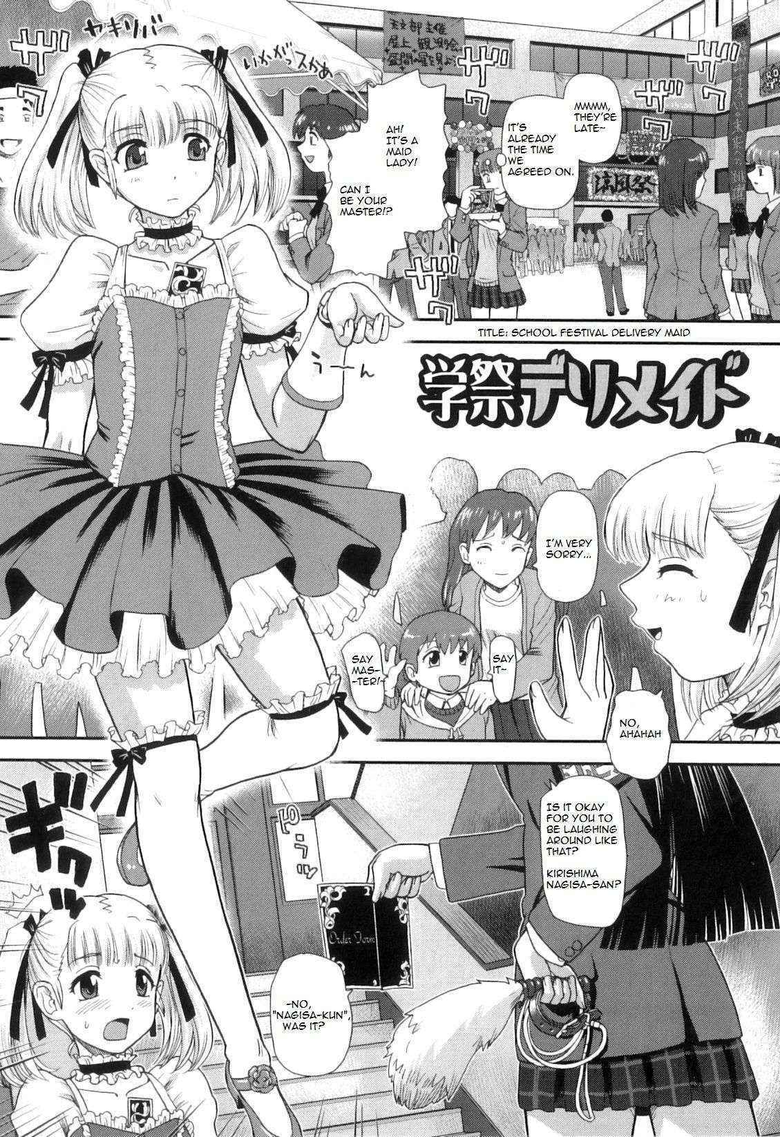 [Behind Moon (Q)] School Festival Delivery Maid [English] [mortalvyses]