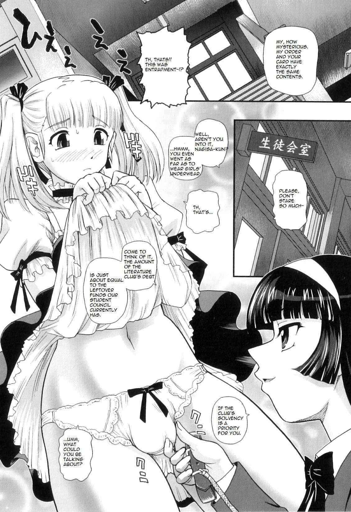 [Behind Moon (Q)] School Festival Delivery Maid [English] [mortalvyses]